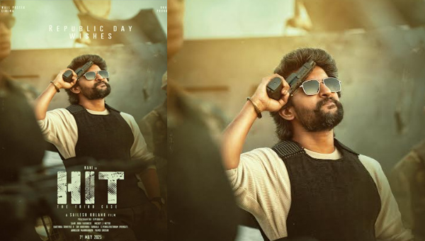 Adivi Sesh: హిట్3 మొదటి రివ్యూ వచ్చేసింది Adivi Sesh: హిట్3 మొదటి రివ్యూ వచ్చేసింది