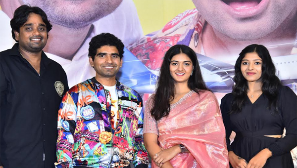 ilanti cinema eppdu chusiunddaru: ఇలాంటి సినిమా మీరెప్పుడూ చూసుండరు ట్రయిలర్ గ్రాండ్ రిలీజ్