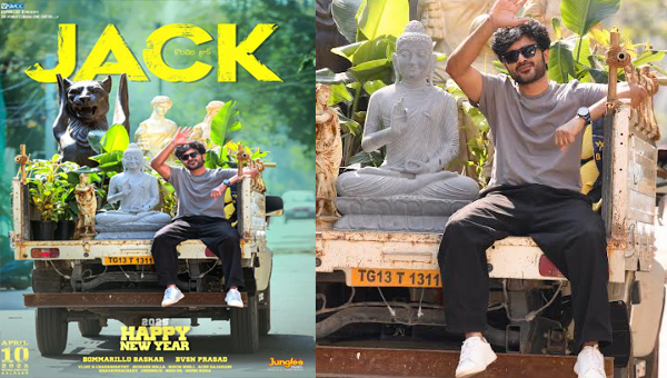 Jack: సిద్ధు జొన్న‌ల‌గ‌డ్డ‌ ‘జాక్’ న్యూ ఇయ‌ర్ విషెష్‌.. ఏప్రిల్ 10న వ‌ర‌ల్డ్ వైడ్ గ్రాండ్ రిలీజ్