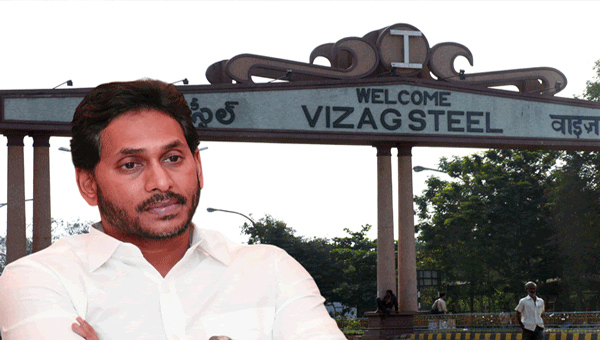 Jagan: విశాఖ ఉక్కు ప్రైవేటీకరణపై మూగబోయిన వైసీపీ గళం.. సూపర్ ఛాన్స్ మిస్ చేసుకుంటున్న జగన్..