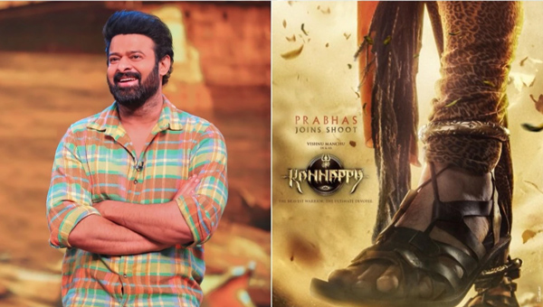 Kannappa: క‌న్న‌ప్ప‌లో ప్ర‌భాస్ పాత్ర నిడివి ఎంతంటే?