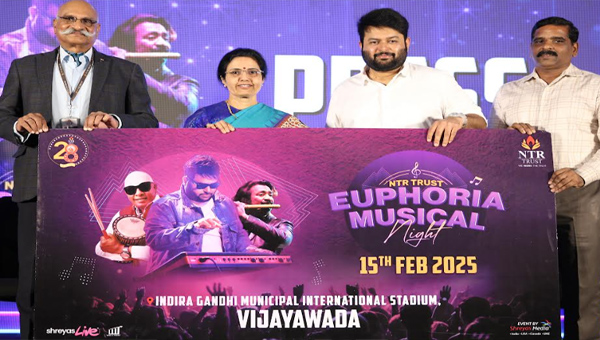 NTR Trust: ట్రస్ట్ యూఫోరియా నుంచి వచ్చే ప్రతి ఒక్క రూపాయి తిరిగి సమాజ సేవకే ఉపయోగపడుతుంది: నారా భువనేశ్వరి