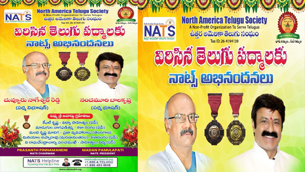 NATS: పద్మ పురస్కార గ్రహితలపై నాట్స్ అభినందనలు NATS: పద్మ పురస్కార గ్రహితలపై నాట్స్ అభినందనలు