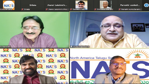 NATS: అన్నమయ్య సంకీర్తనా గానంపై నాట్స్ వెబినార్ విజయవంతం NATS: అన్నమయ్య సంకీర్తనా గానంపై నాట్స్ వెబినార్ విజయవంతం