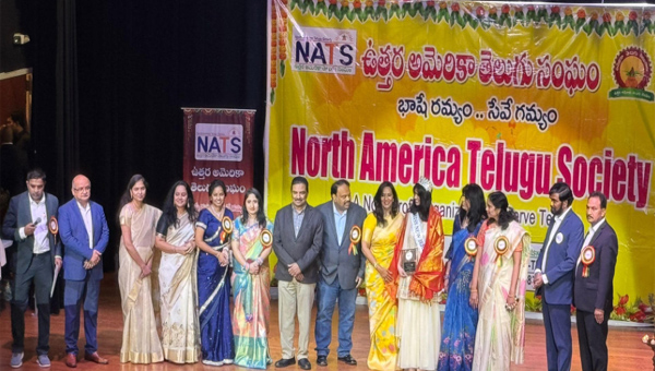 NATS: న్యూజెర్సీలో ఘనంగా నాట్స్ బాలల సంబరాలు NATS: న్యూజెర్సీలో ఘనంగా నాట్స్ బాలల సంబరాలు