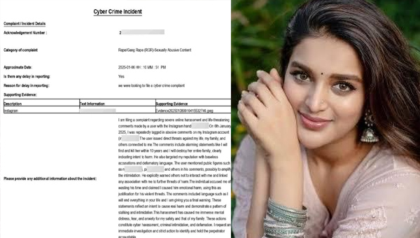 Nidhi Agarwal: సోషల్ మీడియా ద్వారా వేధిస్తున్న వ్యక్తిపై సైబర్ క్రైమ్ లో కంప్లైంట్ చేసిన నిధి అగర్వాల్