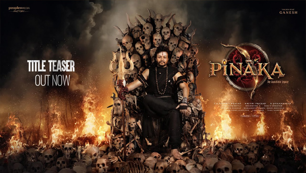 Ganesh Pinaka: గోల్డెన్ స్టార్ గణేష్ స్టన్నింగ్ ట్రాన్స్ ఫర్మేషన్: ‘పినాక’ టైటిల్ టీజర్ రిలీజ్