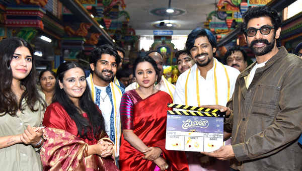 Premante: నారాయణ్ దాస్ నారంగ్ ఆశీస్సులతో ‘ప్రేమంటే’ గ్రాండ్‌గా లాంచ్