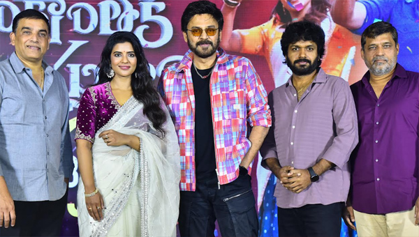 Sankranthiki Vasthunnam: వెంకీకి భ‌లే కలిసొస్తుందే!