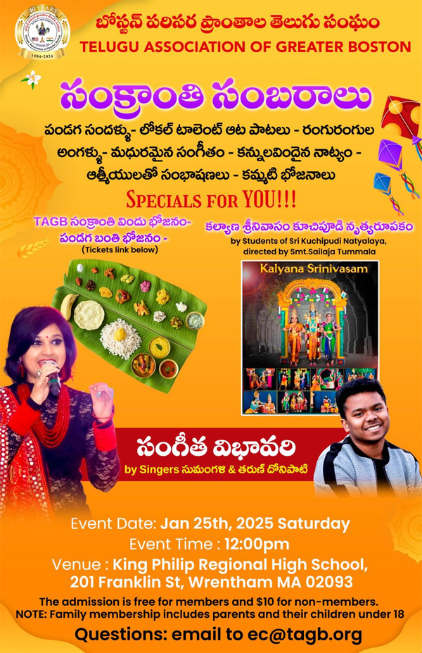 TAGB Sankranthi Sambaralu, 25th Jan Saturday