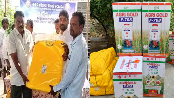 TANA: గోకరాజుపల్లిలో తానా ఆధ్వర్యంలో రైతు పరికరాల పంపిణీ TANA: గోకరాజుపల్లిలో తానా ఆధ్వర్యంలో రైతు పరికరాల పంపిణీ