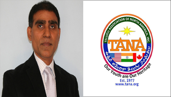 TANA: తానా మీద వచ్చిన ఊహగానాలను నమ్మకండి – తానా బోర్డు చైర్మన్ TANA: తానా మీద వచ్చిన ఊహగానాలను నమ్మకండి – తానా బోర్డు చైర్మన్