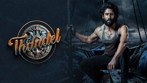 Thandel: తండేల్ ఓపెనింగ్స్ పై మేక‌ర్స్ న‌మ్మ‌కం