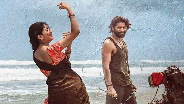 Hilesso Hilessa: హైలెస్సో.. నెమ‌లిని గుర్తు చేస్తుంద‌ట‌