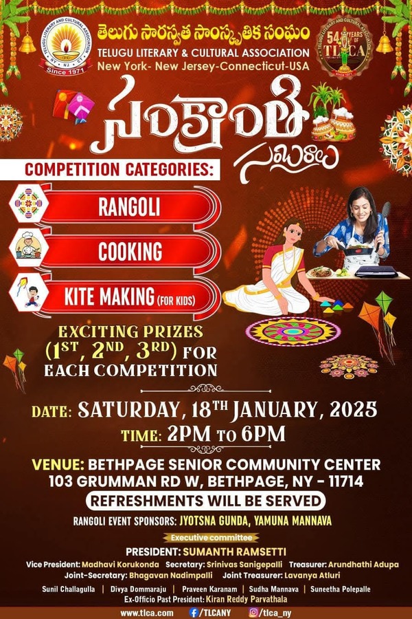 TLCA Sankranthi Sambaralu on Jan 18