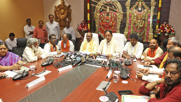 TTD: తిరుమలలో ముగిసిన టీటీడీ ధర్మకర్తల మండలి సమావేశం