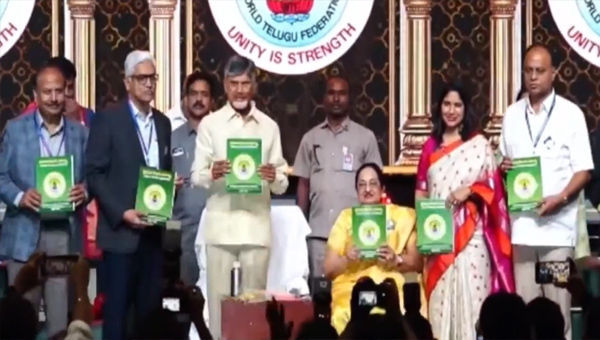 WTF: ప్రపంచ తెలుగు సమాఖ్య మహాసభలు ప్రారంభం.. ముఖ్య అతిధిగా వచ్చిన చంద్రబాబు