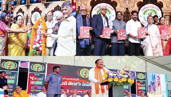 WTF: హైదరాబాద్‌లో ఘనంగా జరిగిన డబ్ల్యుటీఎఫ్‌ మహాసభలు