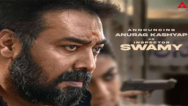 Dacoit: ‘డకాయిట్ – ఒక ప్రేమ కథ’లో ఫియర్ లెస్ కాప్ క్యారెక్టర్ లో అనురాగ్ కశ్యప్