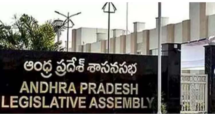 AP Assembly: కీలక సమస్యల నడుమ వాయిదా పడ్డ అసెంబ్లీ సమావేశాలు.. ప్రభుత్వ నిర్ణయంపై ఉత్కంఠ.. Assembly Sessions Postponed Amid Key Issues