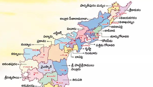 New Districts: ఏపీలో మరో 6 జిల్లాల ఏర్పాటుకు రంగం సిద్ధం..!? New Districts In Andhra Pradesh 3