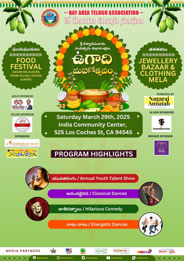 BATA Ugadi Celebrations on Mar 29