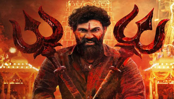 Bairavam: బెల్లంకొండ సాయి శ్రీనివాస్ ఎనర్జిటిక్ ఫెరోషియస్ ‘భైరవం’ థీమ్ సాంగ్‌