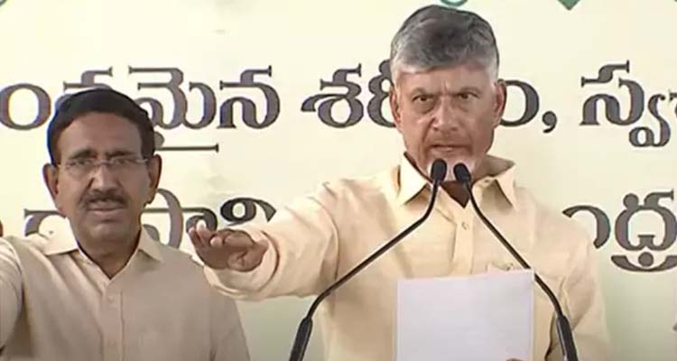 Chandrababu : వారి గుండెల్లో రైళ్లు పరుగెత్తిస్తాం : చంద్రబాబు