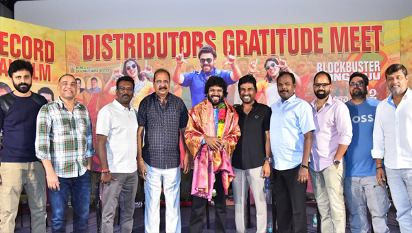 Anil Ravipudi: ‘సంక్రాంతికి వస్తున్నాం’ నా కెరీర్ లో ఓ మిరాకిల్! గ్రాటిట్యూడ్ మీట్ లో డైరెక్టర్ అనిల్ రావిపూడి