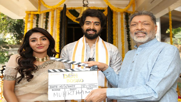 Don Bosco: పూజా కార్యక్రమాలతో “డాన్ బోస్కో” చిత్రీకరణ ప్రారంభం..