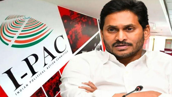 I-PAC: ఐపాక్ స్వస్తి చెప్పిన వైసీపీ.. కొత్త వ్యూహానికి సిద్ధమా..