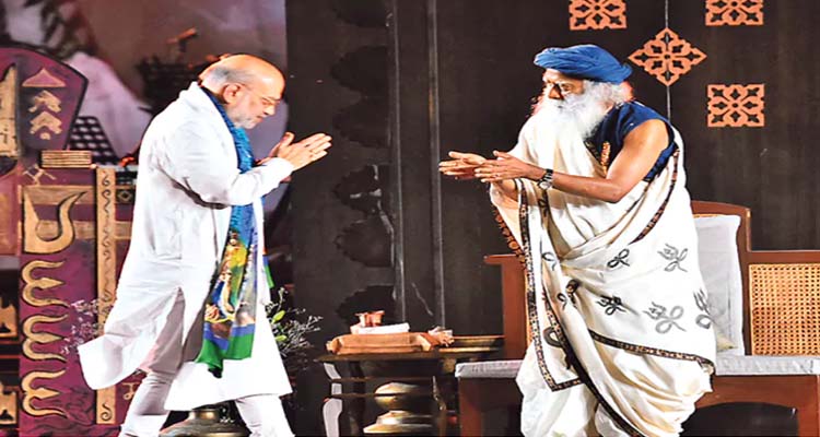 Isha Foundation: ఈశా కేంద్రంలో ఘనంగా శివరాత్రి వేడుకలు