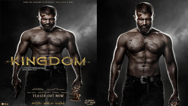 Kingdom: కింగ్‌డ‌మ్ ఓటీటీ పార్ట‌న‌ర్ ఫిక్స్.. రిలీజ్ ఎప్పుడంటే