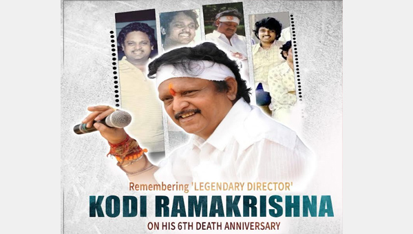 Kodi Ramkrishna: తెలుగు సినిమాకు విజువల్ ఎఫెక్ట్స్ తీసుకువచ్చిన మహానుభావుడు