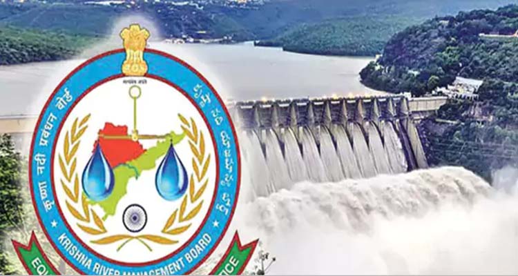 KRMB  :ఏపీ విజ్ఞప్తి.. కేఆర్‌ఎంబీ ప్రత్యేక సమావేశం వాయిదా