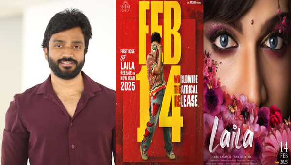 Laila: ‘లైలా’ పర్‌ఫెక్ట్ ఎంటర్‌టైనర్‌ : డైరెక్టర్ రామ్ నారాయణ్