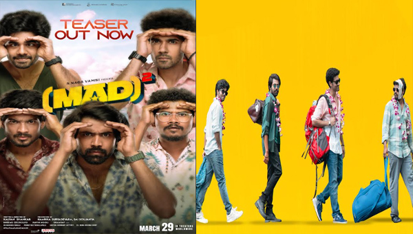 Mad Squre: పొట్టచెక్కలు అయ్యేలా నవ్వించడానికి ‘మ్యాడ్’ గ్యాంగ్ వచ్చేసింది! Mad Squre Teaser Out