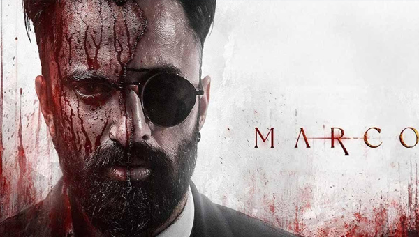 Marco OTT: వాలెంటైన్స్ డే కానుకగా ఒక రోజు ముందే స్ట్రీమింగ్ అవుతున్న యాక్షన్ థ్రిల్లర్‌ మార్కో ..