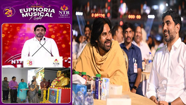 NTR Trust: ఎన్టీఆర్ ట్రస్ట్ అంటే పేదవారి ముఖంలో చిరునవ్వు! నారా లోకేష్