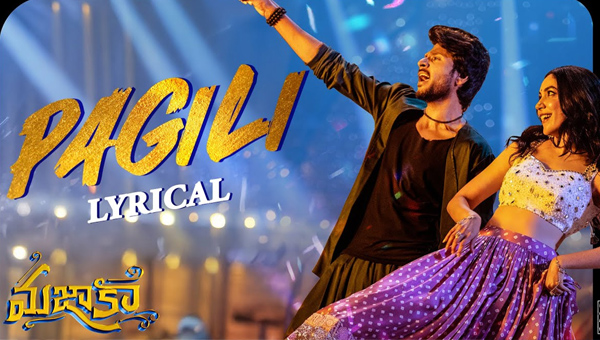 Majaka: సందీప్ కిషన్ ‘మజాకా’ సెన్సార్ పూర్తి- యూ/ఏ సర్టిఫికేట్