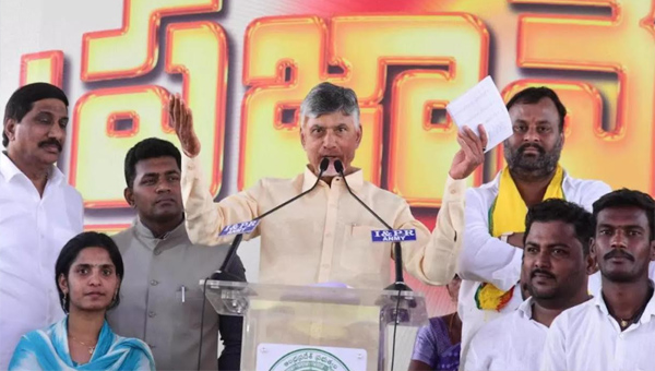 Chandrababu: చంద్రబాబు రాయచోటి సభలో పథకాలపై ప్రశ్నించిన యువకుడు..