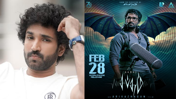 Aadi Pinisetty: వైశాలిలా నా కెరీర్ లో ‘శబ్దం’ చాలా స్పెషల్ మూవీ అవుతుంది: హీరో ఆది పినిశెట్టి