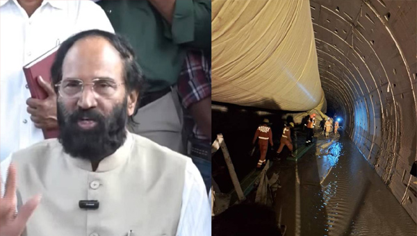 Uttam Kumar Reddy: సొరంగం కూలిపోవడానికి బీఆర్ఎస్ ప్రభుత్వమే కారణం: ఉత్తమ్ కుమార్ రెడ్డి