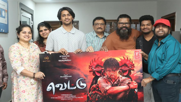 Tala Movie: తల మూవీ నుంచి ‘ప్రేమ కుట్టిందంటే’ లిరికల్ వీడియో సాంగ్ విడుదల