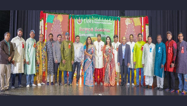 TAMA: అట్టహాసంగా తామా సంక్రాంతి సంబరాలు