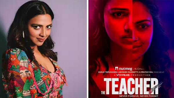 The Teacher: ఓటీటీ లో హల్ చల్ చేస్తున్నఅమలా పాల్ రివేంజ్ థ్రిల్లర్ “ది టీచర్”