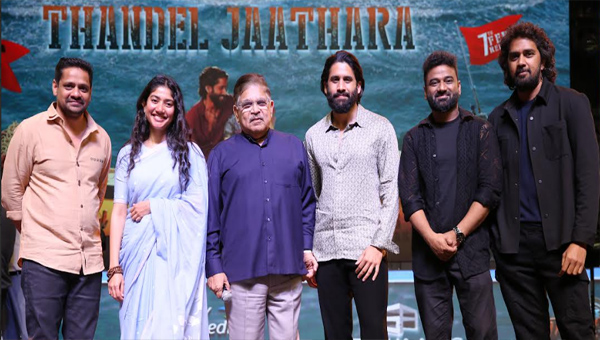 Thandel: ఫిబ్రవరి 7 థియేటర్స్ లో దుల్లకొట్టేద్దాం: అక్కినేని నాగచైతన్య