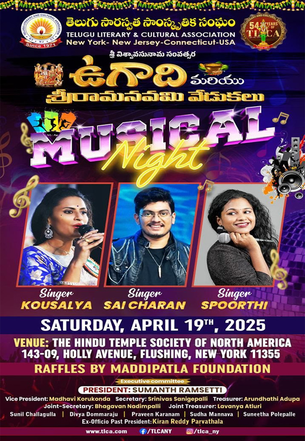 TLCA Ugadi & Srirama Navami celebrations on Saturday, April 19th