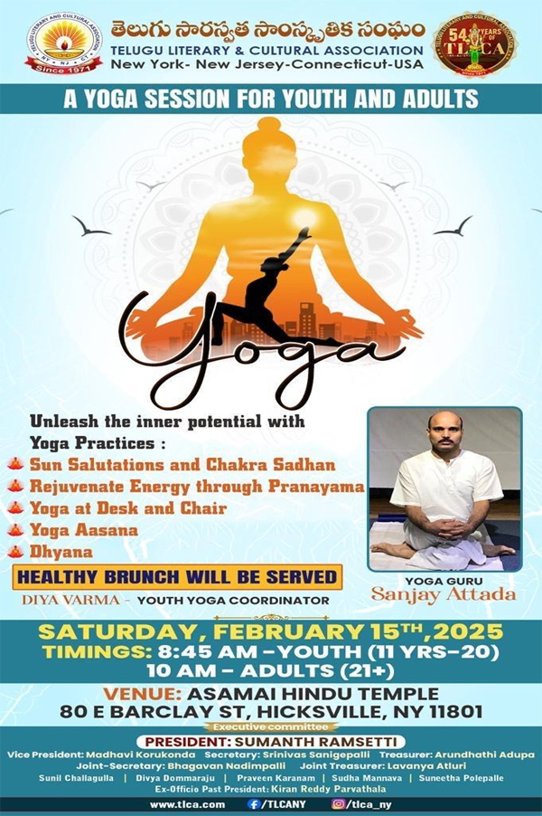 Breathe, Stretch, and Relax! Register for Upcoming Yoga Session