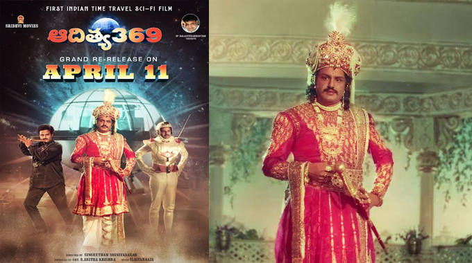 Aditya 369: ఏప్రిల్ 11న భారతీయ టైమ్ ట్రావెల్ సైన్స్ ఫిక్షన్ చిత్రం ‘ఆదిత్య 369’ గ్రాండ్ రీ రిలీజ్